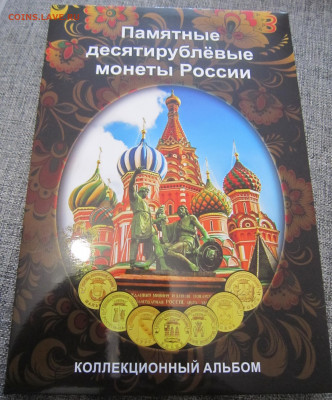 Блистерный для ГВС - IMG_1480.JPG