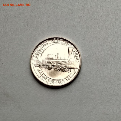 ЧЕХОСЛОВАКИЯ,50 крон 1989г(150лет ж.д.Бржецлава)до6.02.2020г - IMG_20200105_110509_HDR