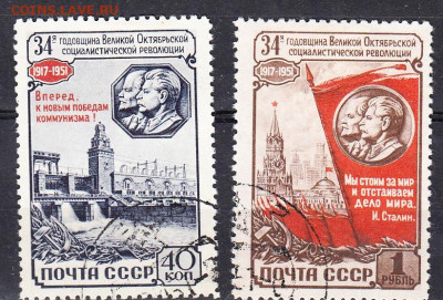 СССР 1951 годовщина революции 2м до 06 02 - 288