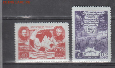 СССР 1950 открытие Антарктиды 2м до 07 02 - 279а