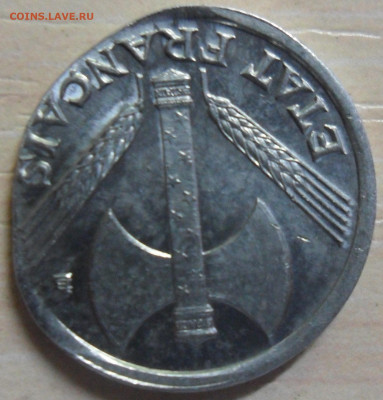 Франция 50 сантимов 1942 и другие - опознание и оценка. - Обрезан 50 сант 1942 Франция 2