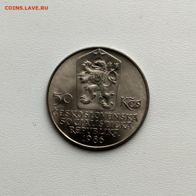 ЧЕХОСЛОВАКИЯ,50 крон 1986г(Братислава)до 6.02.2020 - IMG_20200105_115452_HDR