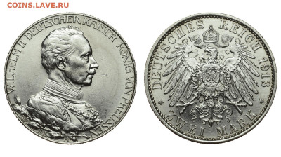 Пруссия. 2 марки 1913 г. Мундир. До 05.02.20. - DSH_6622.JPG
