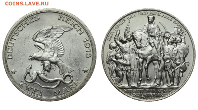 Пруссия. 2 марки 1913 г. Толпа. До 05.02.20. - DSH_6624.JPG