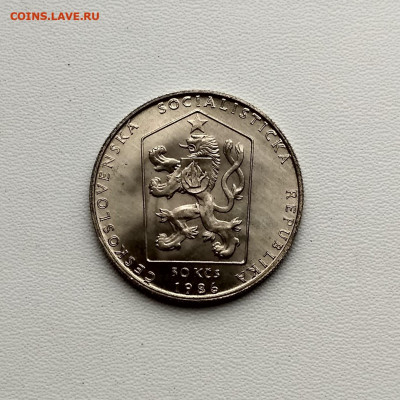 ЧЕХОСЛОВАКИЯ,50 крон 1986г(Прага)до 6.02.2020г - IMG_20200105_115034_HDR