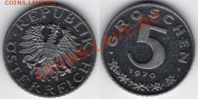 >L< Австрия 5 грошен 1970 ПРУФ до 20.08.11 22:00 - Австр5