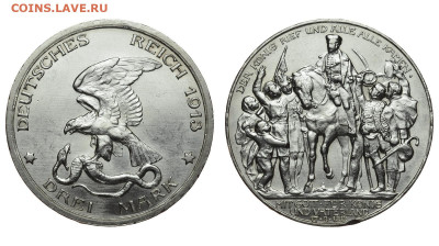 Пруссия. 3 марки 1913 г. Толпа. До 05.02.20. - DSH_6635.JPG