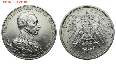 Пруссия. 3 марки 1913 г. Мундир. До 05.02.20. - DSH_6637.JPG