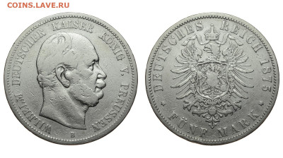 Пруссия. 5 марок 1875 г. Вильгельм I. До 05.02.20. - DSH_6641.JPG