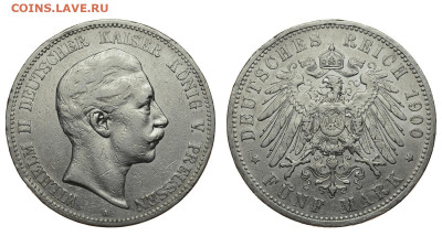 Пруссия. 5 марок 1900 г. Вильгельм II. До 05.02.20. - DSH_6643.JPG