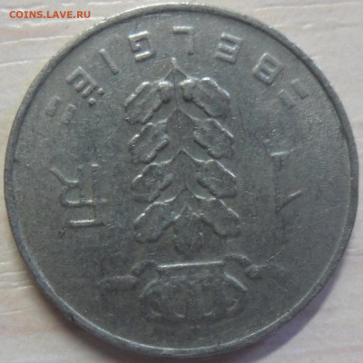 Франция 50 сантимов 1942 и другие - опознание и оценка. - Бельгия 1 1965 2