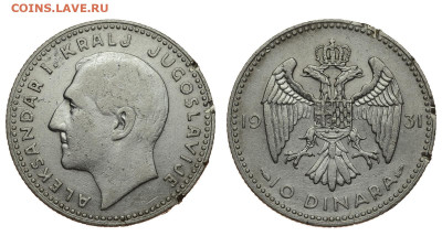 Югославия. 10 динаров 1931 г. До 05.02.20. - DSH_6645.JPG