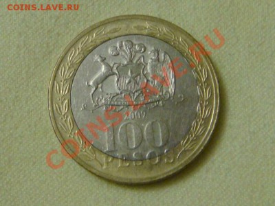 -v- Чили 100 песо 2009 бимет. до 19.08(21.00) - DSC03785.JPG