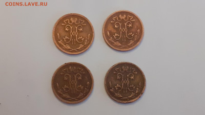 2 копейки (4 шт.) 1897-1912 г. до 7.02.20 в 22:00 мск - 20200202_145559