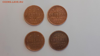 2 копейки (4 шт.) 1897-1912 г. до 7.02.20 в 22:00 мск - 20200202_145707