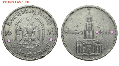 Германия. 2 рейхсмарки 1934 г. D. Кирха. До 05.02.20. - DSH_6649.JPG