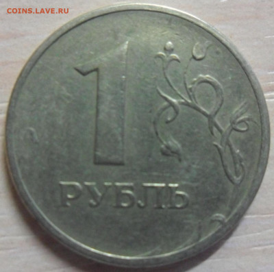 Франция 50 сантимов 1942 и другие - опознание и оценка. - россия 1 рубль 1997 1