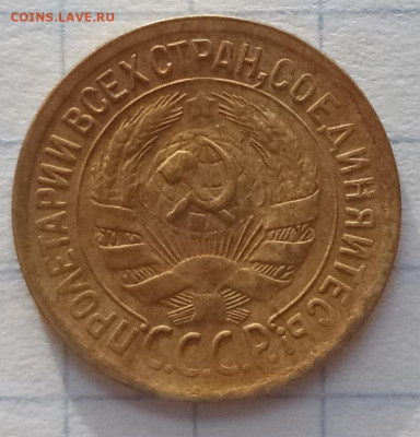 1 копейка 1930 до 05.02.2020 г. - 1 копейка 1930 ав