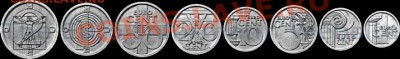 Выбор дизайна монет евро в конце 1990х - emucoins02