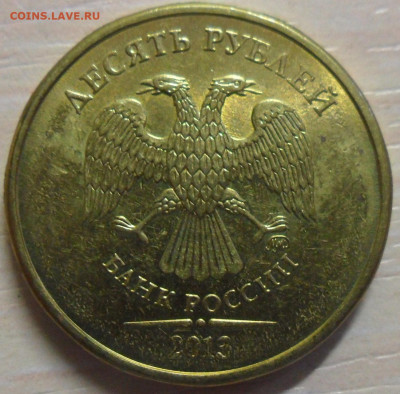 Франция 50 сантимов 1942 и другие - опознание и оценка. - россия 10 руб 2013 2