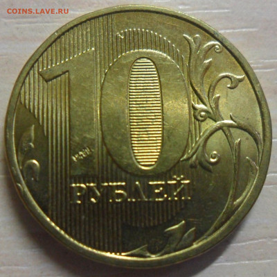 Франция 50 сантимов 1942 и другие - опознание и оценка. - россия 10 руб 2013 1