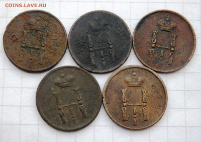 денежка 1851,52,52,53,55 года до 04.02.2020 22-00 - P2020099.JPG