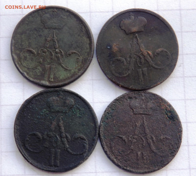 Денежка 1857,1858,1859,1859 года до 04.02.2020 22-00 - P2020082.JPG