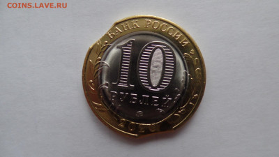 75 ЛЕТ ПОБЕДЫ - ДВОЙНОЙ ВЫКУС - красивый, на оценку. - SAM_0178.JPG