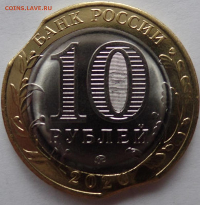75 ЛЕТ ПОБЕДЫ - ДВОЙНОЙ ВЫКУС - красивый, на оценку. - 0C18BEE4-D255-465F-93F7-47A52C5EF7F2