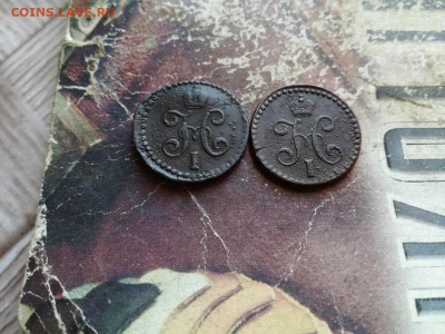 2 копейки серебромъ 1842,1843 все СМ до 05.02.2020 - 2сер (25) - копия
