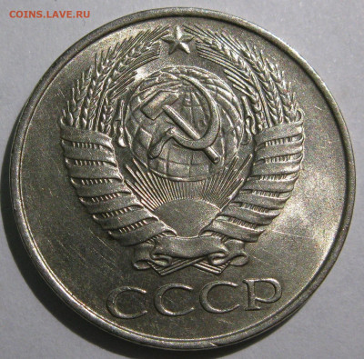 1 РУБЛЬ и 50 КОПЕЕК 1961 МЕШКОВЫЕ до 22:00 03.02.20 - IMG_8667.JPG