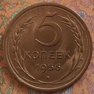 Оценка дореформенных монет СССР (UNC) - 20200202_161538