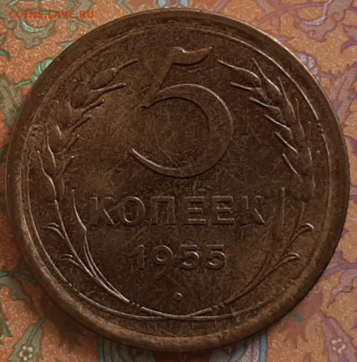 Оценка дореформенных монет СССР (UNC) - 20200202_161825