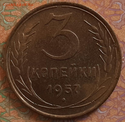 Оценка дореформенных монет СССР (UNC) - 20200202_162006