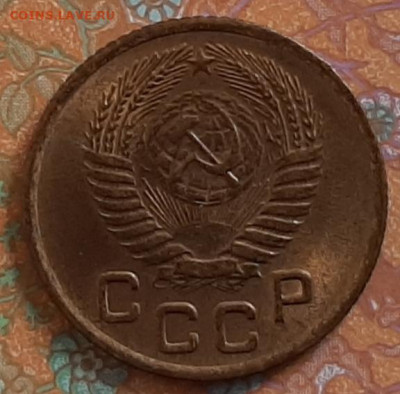 Оценка дореформенных монет СССР (UNC) - 20200202_162033