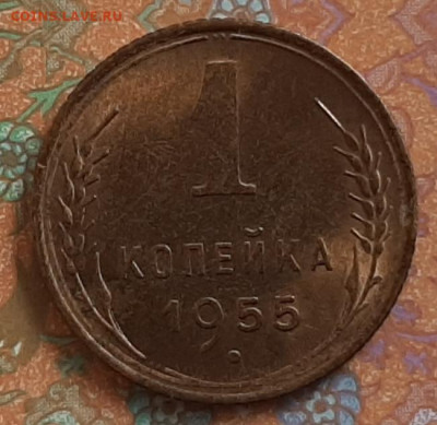 Оценка дореформенных монет СССР (UNC) - 20200202_162100
