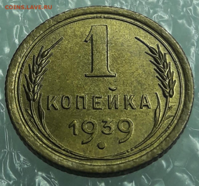 1 к. 1939 unc   До 2.2.2020 - 20200202_160103