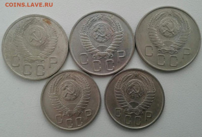 20 копеек 1953,56,57; 15 копеек 1955,57. До 8.02.20 22:00 - image