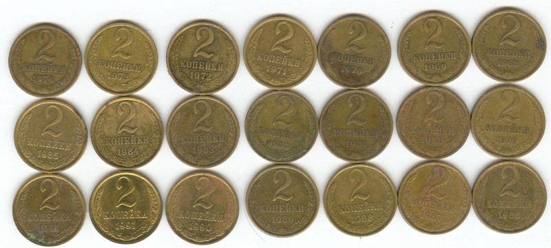 2копейки 68-74, 79-91 (м и л) - сканирование0020