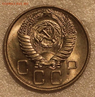 20 копеек 1955 года - IMG_6837.JPG
