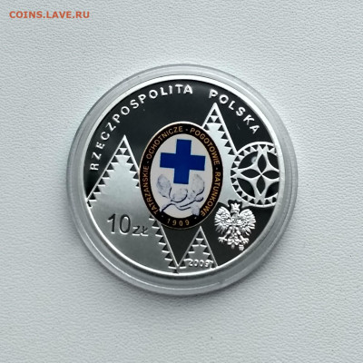 ПОЛЬША,10 злотых 2009г(100 лет ПСС в Татрах)до 4.02.2020г - IMG_20200202_150836_HDR