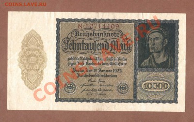 ГЕРМАНИЯ.10 000-МАР.1922.--ДО.18.08.11-22:00 МСК. - 10 000. марок 1922.