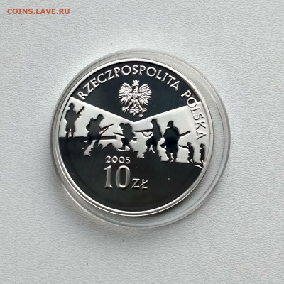 ПОЛЬША,10 злотых 2005г(60 лет окончания войны)до 4.02.2020г - IMG_20200202_150813_HDR