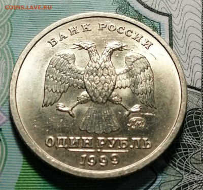 1 руб 1999 ммд "Пушкин" в блеске - оценка - IMG_20200202_165144