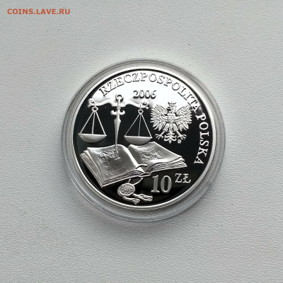 ПОЛЬША,10 злотых 2006г(500 лет провозглашения)до 4.02.2020г - IMG_20200202_151008_HDR