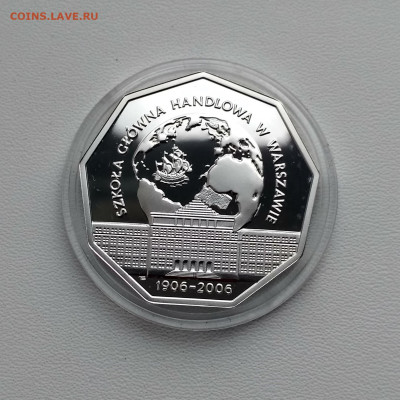 ПОЛЬША,10 злотых 2006г(100 лет Варшавской школе)до 4.02.2020 - IMG_20200202_151233_HDR