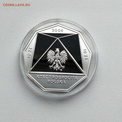 ПОЛЬША,10 злотых 2006г(100 лет Варшавской школе)до 4.02.2020 - IMG_20200202_151248_HDR