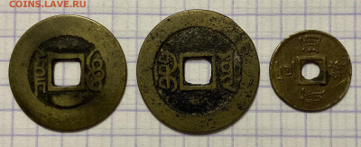 Монеты на опознание - 87784314-76DD-4334-ADA4-E01975F6C68E