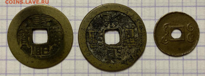 Монеты на опознание - A80BE07B-581F-4ADB-BC13-B49EEED1D958
