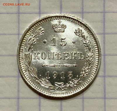 Мелкое серебро РИ - E671FEAB-B2A2-4E90-8BC3-C2EBA53998CF